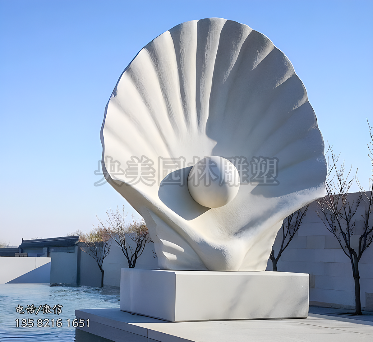 汉白玉贝壳赢博手机网页版登录入口