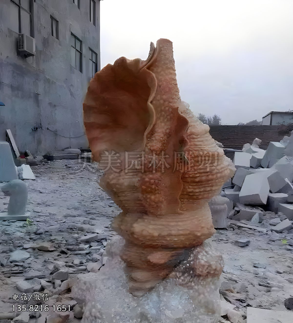 晚霞红海螺赢博手机网页版登录入口