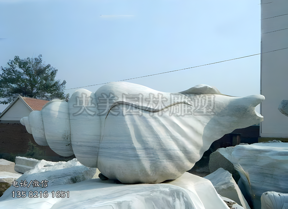 大理石赢博手机网页版登录入口海螺