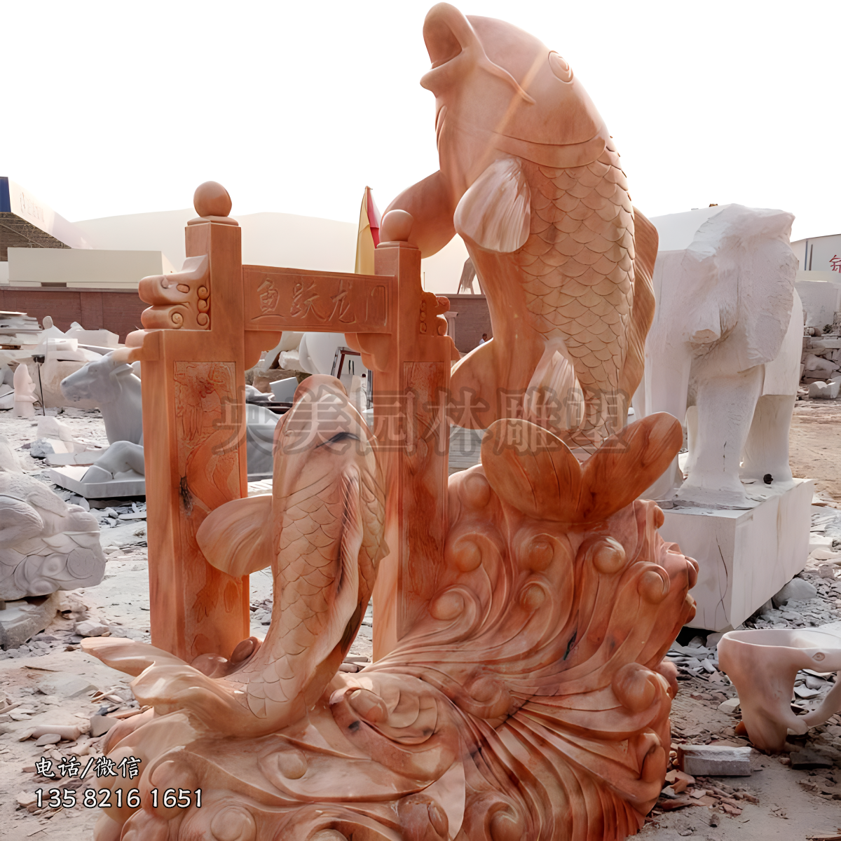 鱼跃龙门晚霞红赢博手机网页版登录入口