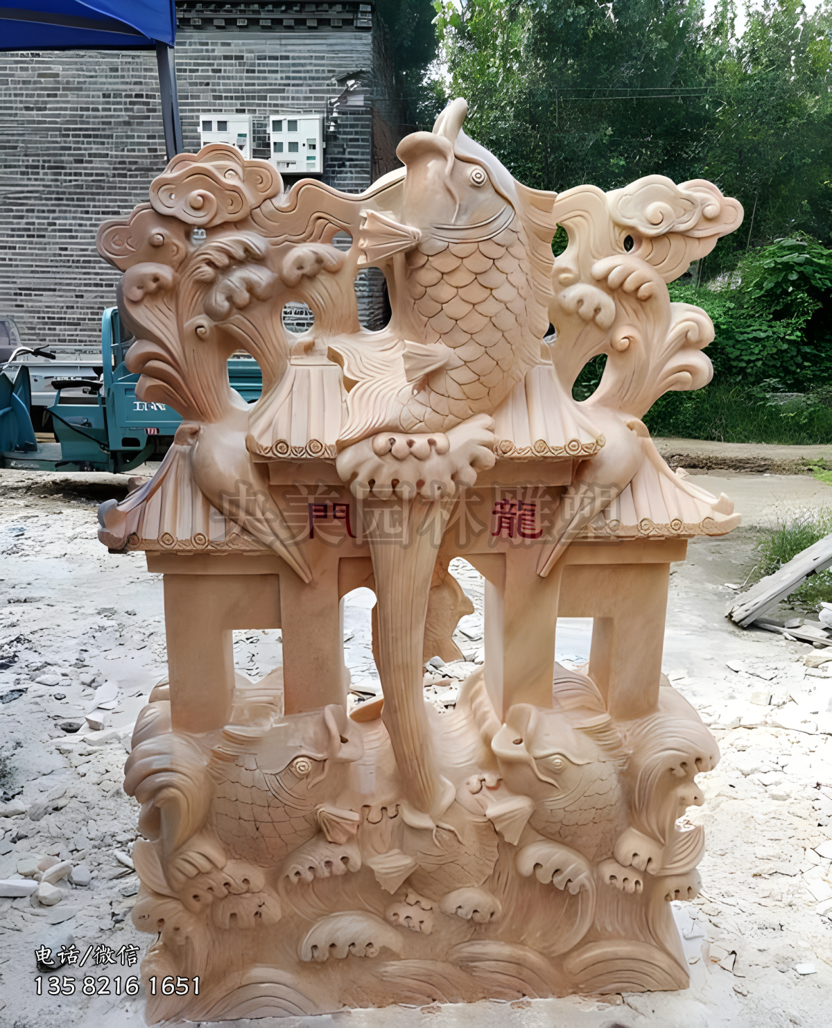 鲤鱼跃龙门赢博手机网页版登录入口景观雕塑