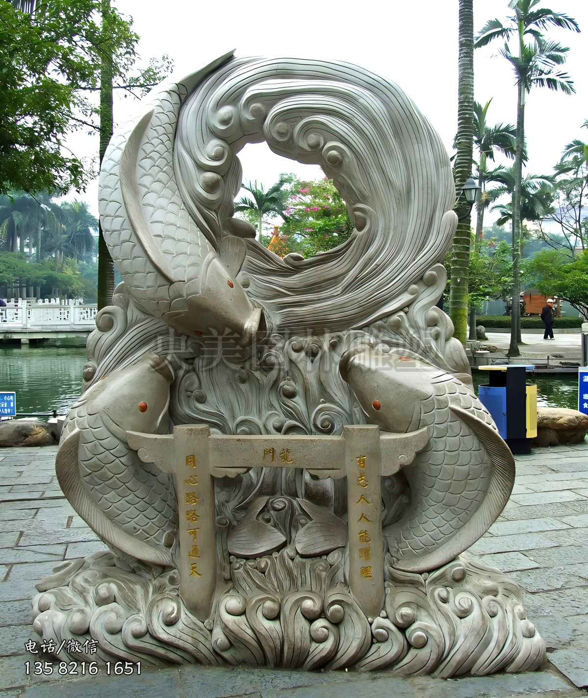 花岗岩鲤鱼跃龙门赢博手机网页版登录入口