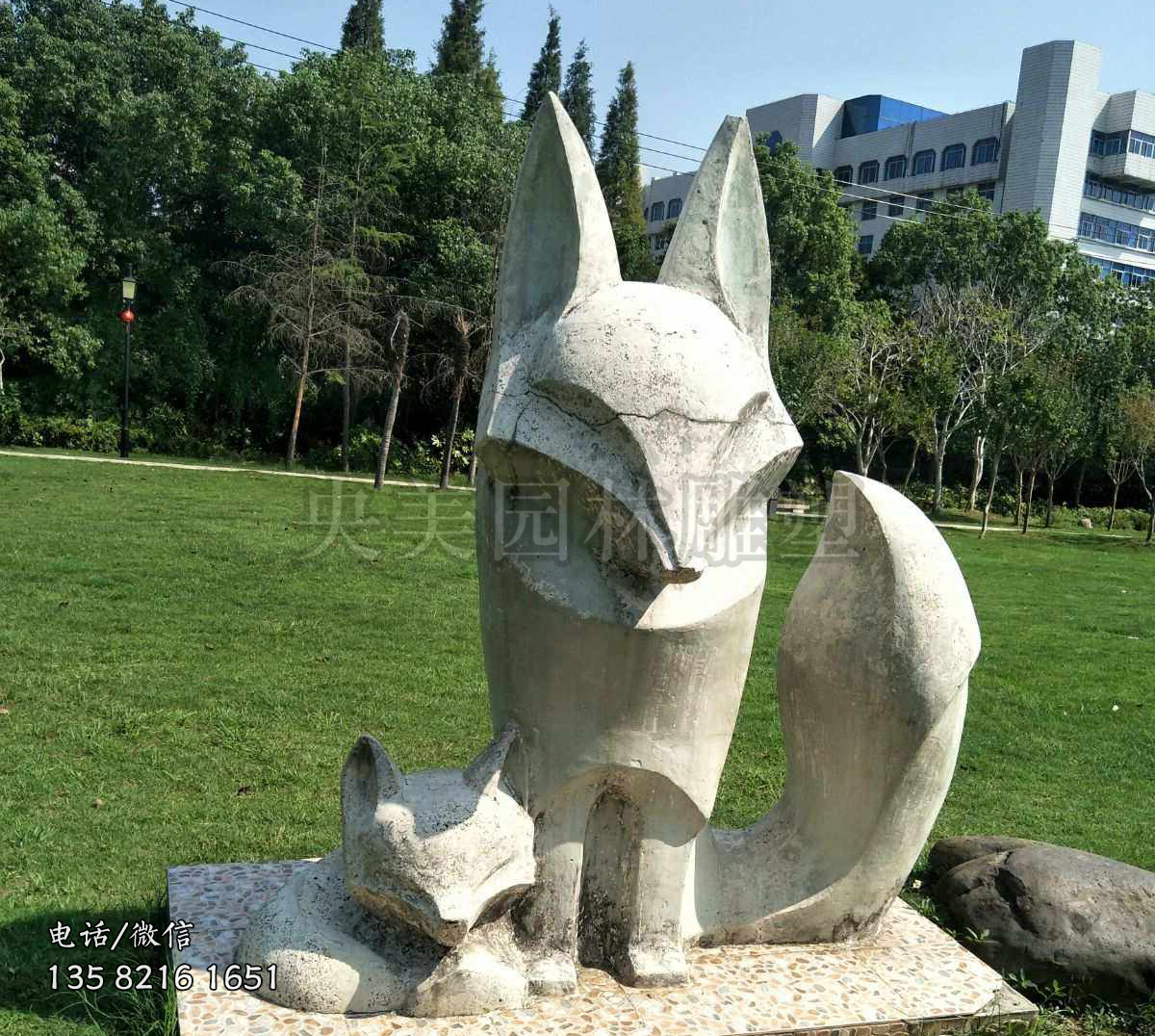 大理石赢博手机网页版登录入口狐狸