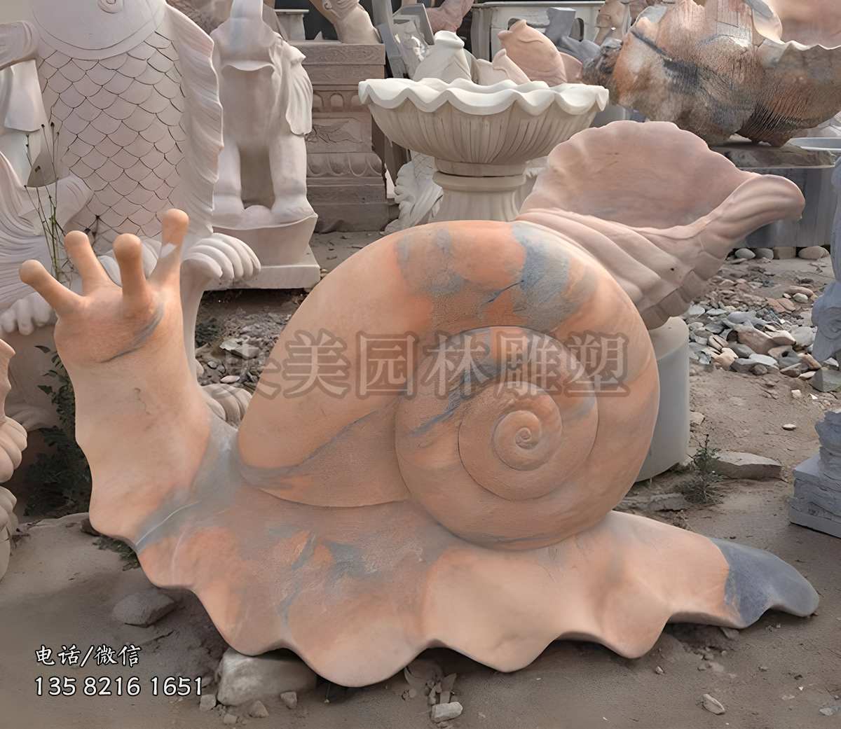 晚霞红大理石蜗牛赢博手机网页版登录入口