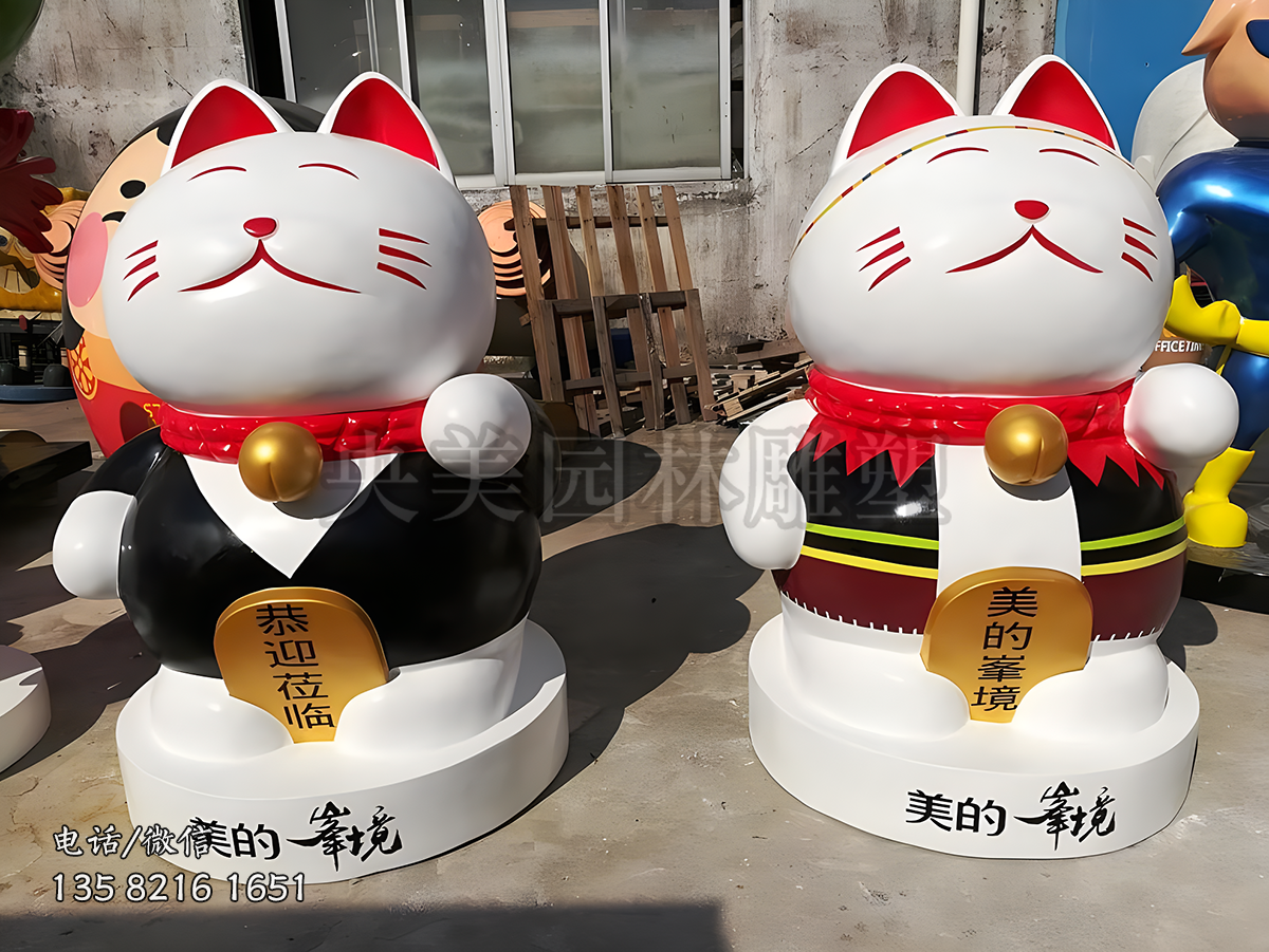 招财猫玻璃钢雕塑摆件