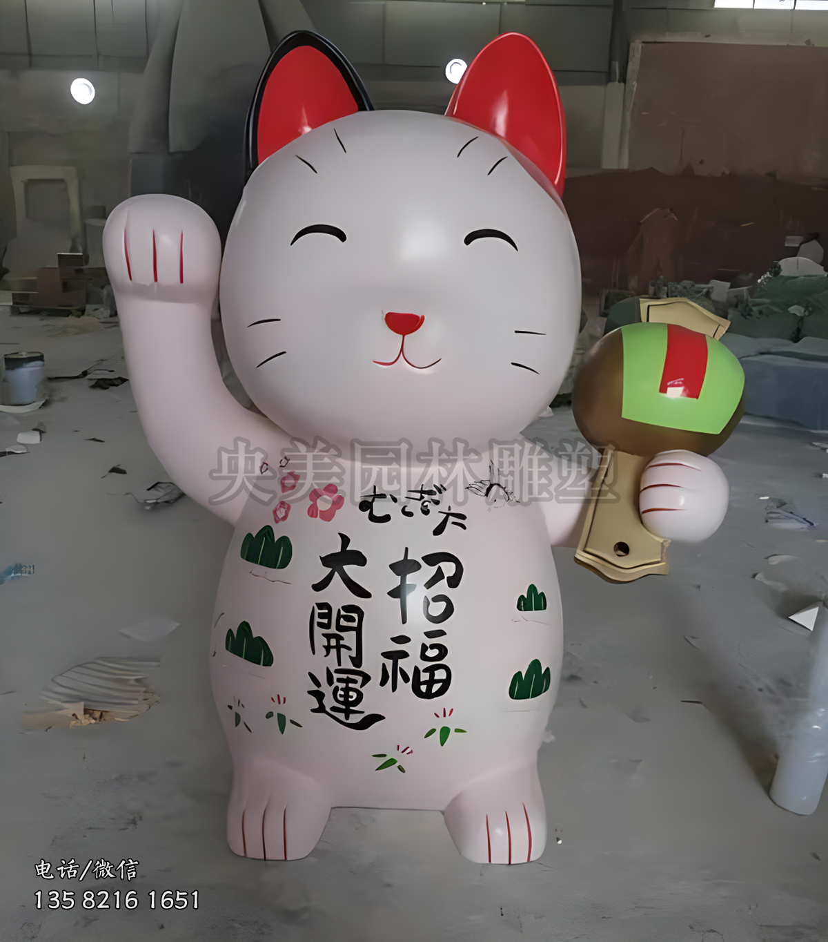 玻璃钢彩绘招财猫雕塑