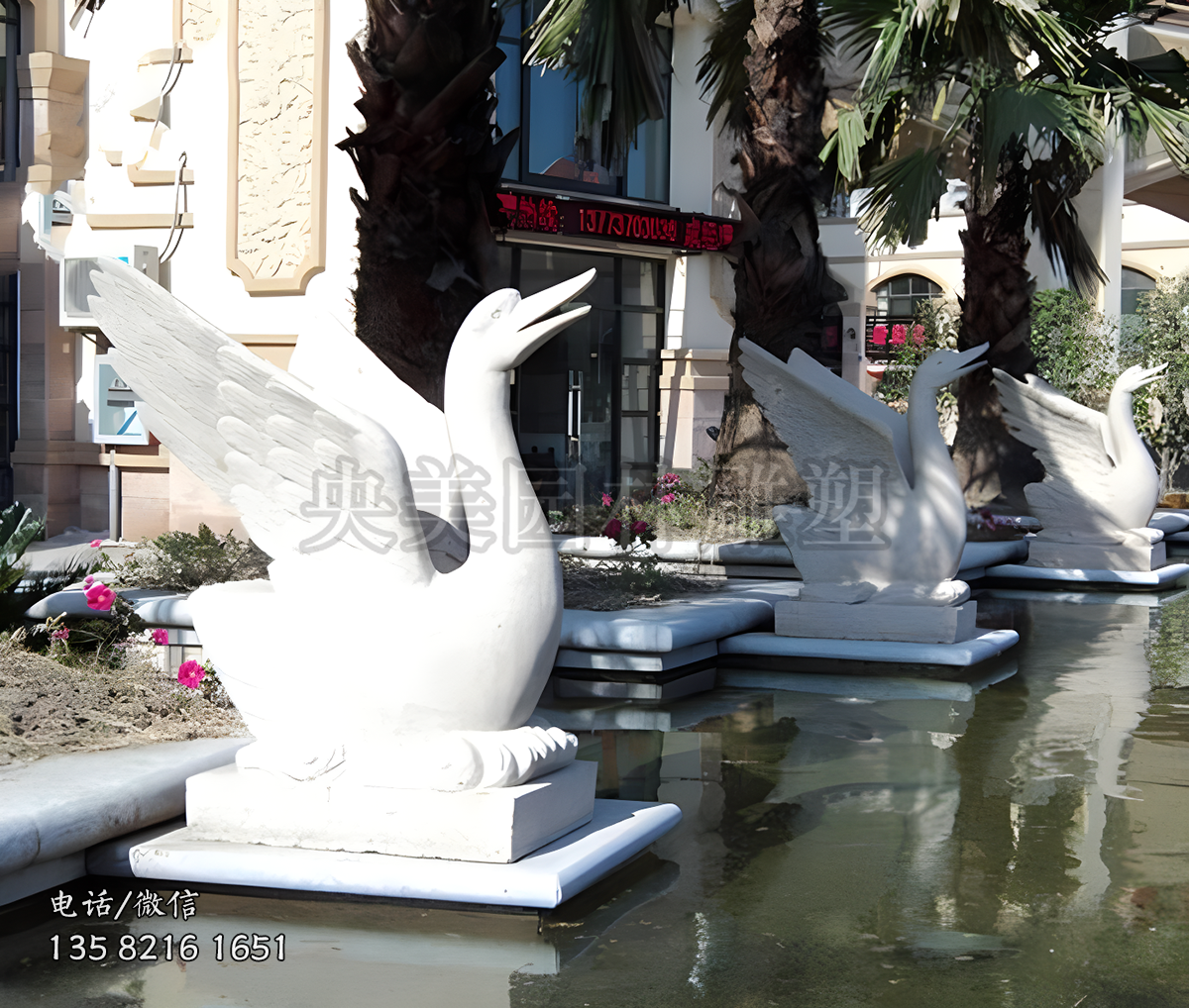 汉白玉赢博手机网页版登录入口喷水天鹅雕塑