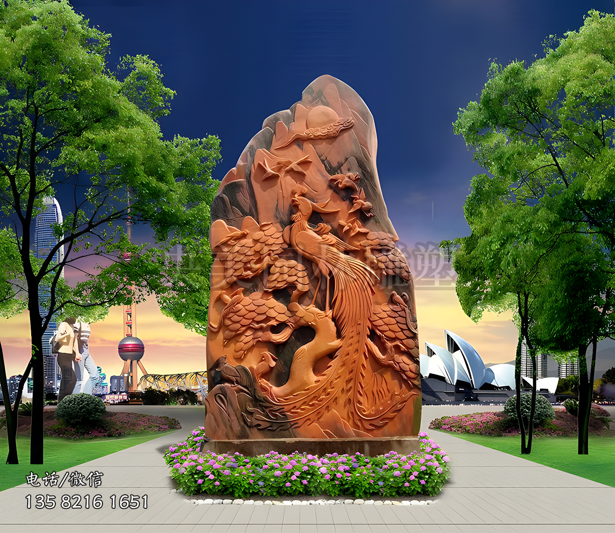 晚霞红赢博手机网页版登录入口风景景观屏风造型