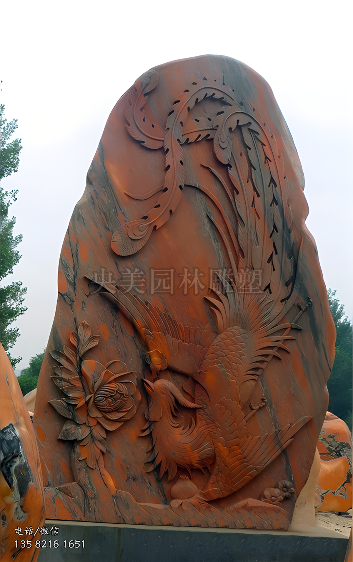 浮刻凤凰晚霞红景观石