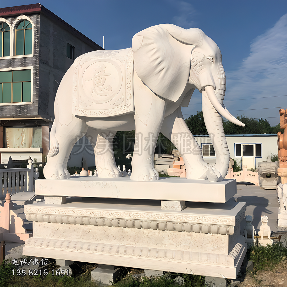 吉祥如意大象赢博手机网页版登录入口