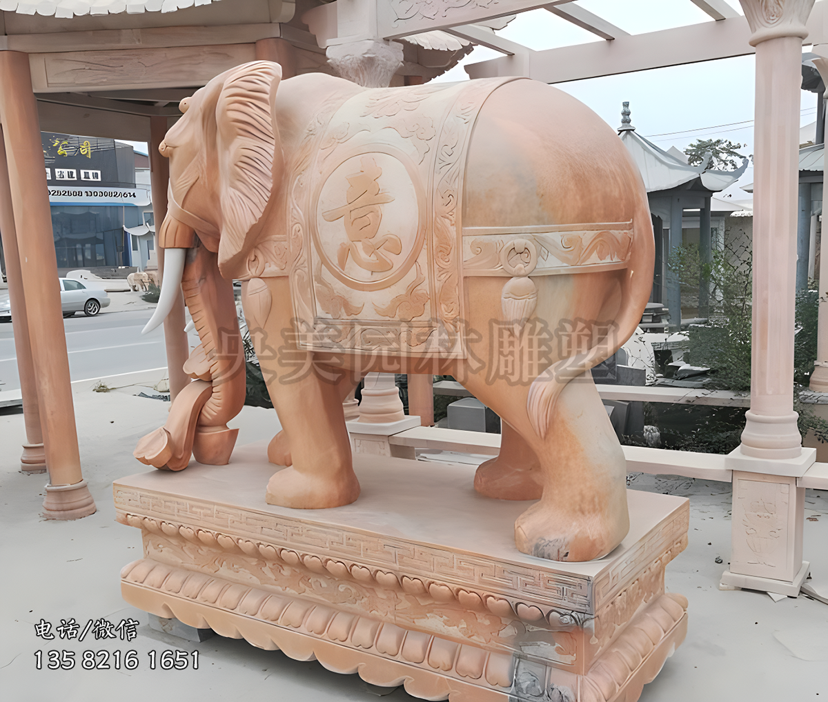 如意大象晚霞红赢博手机网页版登录入口