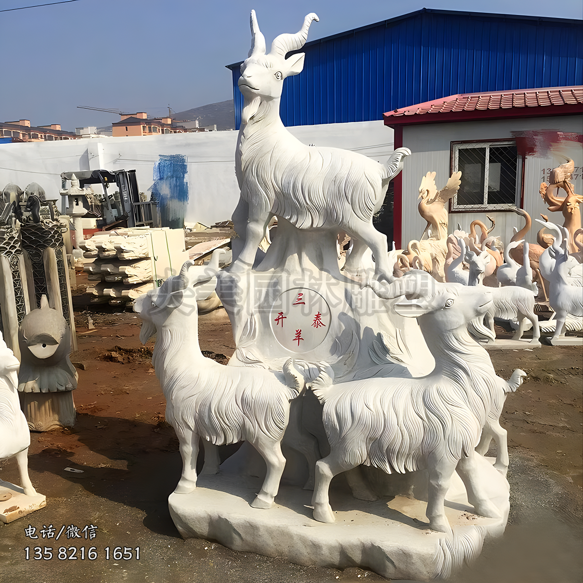 汉白玉三羊开泰景观赢博手机网页版登录入口