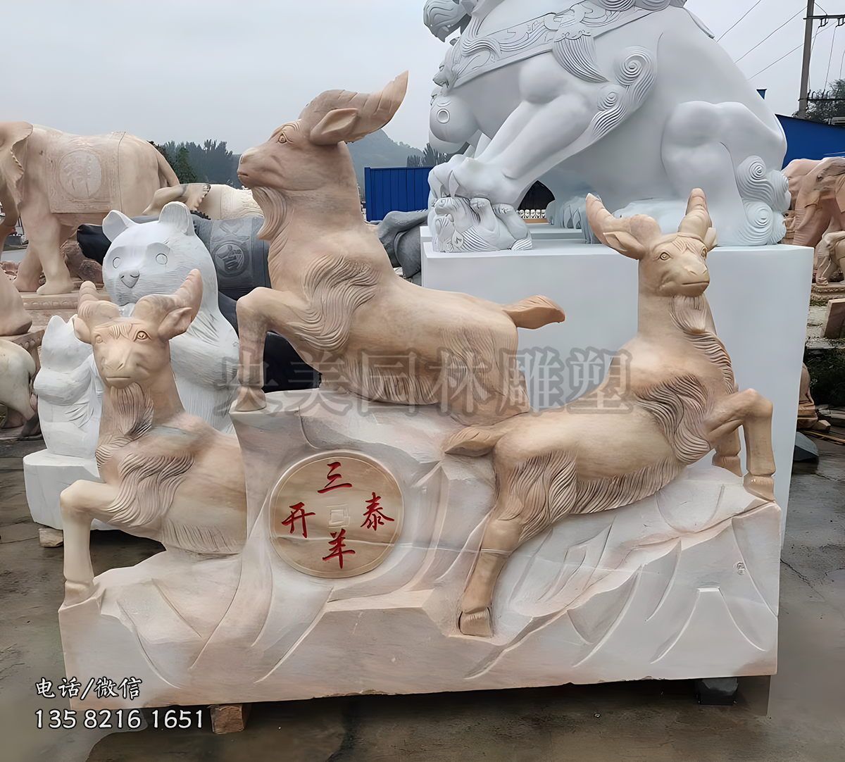 三阳开泰晚霞红景观赢博手机网页版登录入口