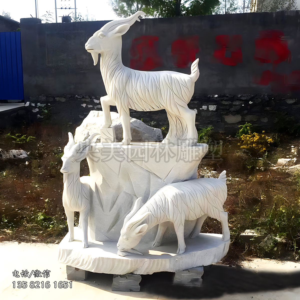 三阳开泰汉白玉大理石赢博手机网页版登录入口景观雕塑