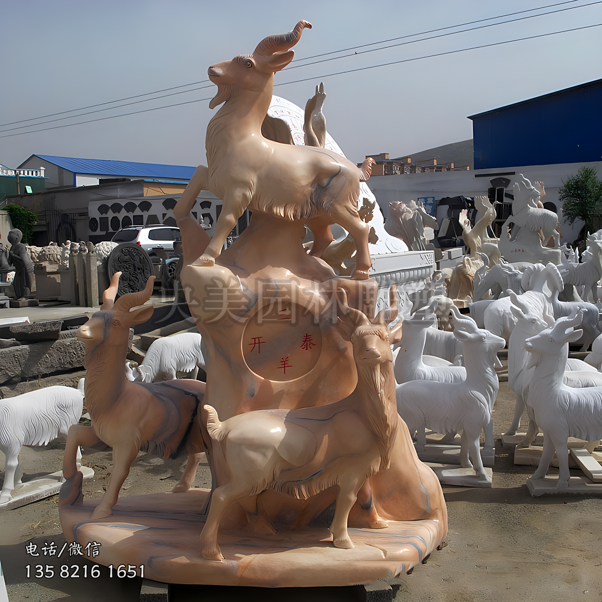晚霞红赢博手机网页版登录入口招财吉祥三羊开泰雕塑