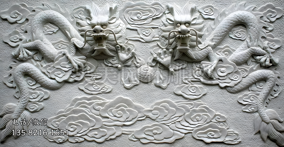 二龙戏珠龙形浮雕壁画