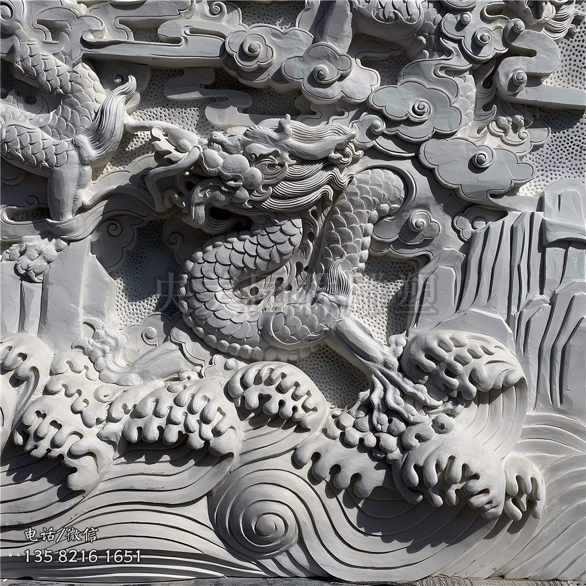 腾云驾雾的龙形浮雕