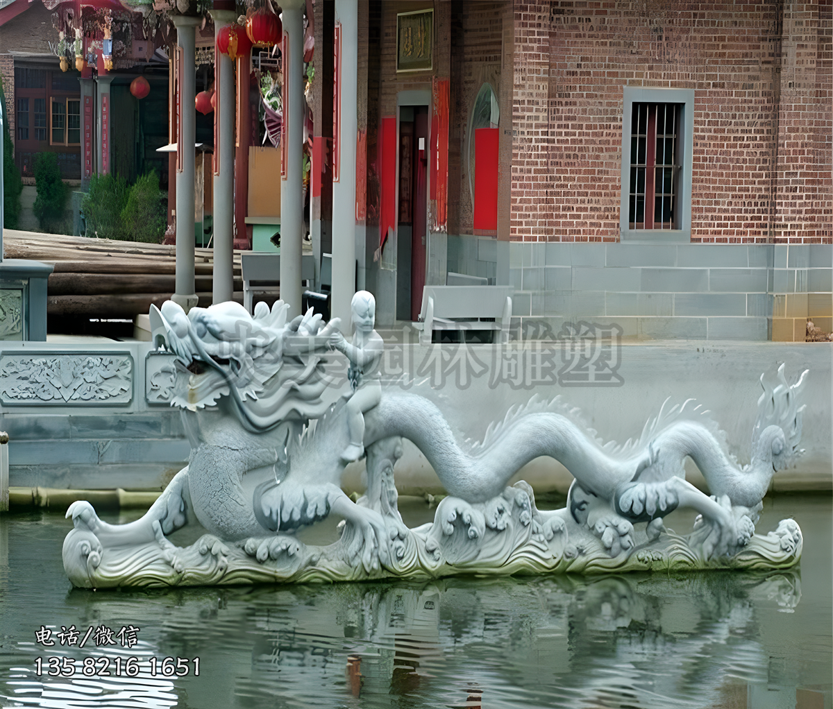 御水的神龙赢博手机网页版登录入口