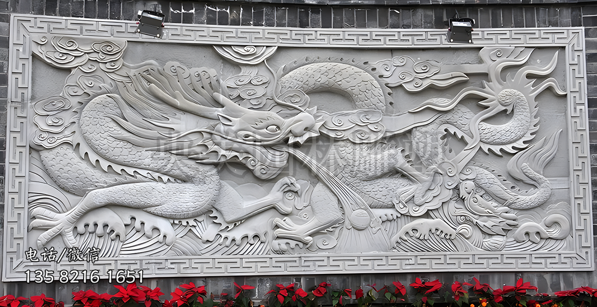 吐水龙形浮雕装饰壁画
