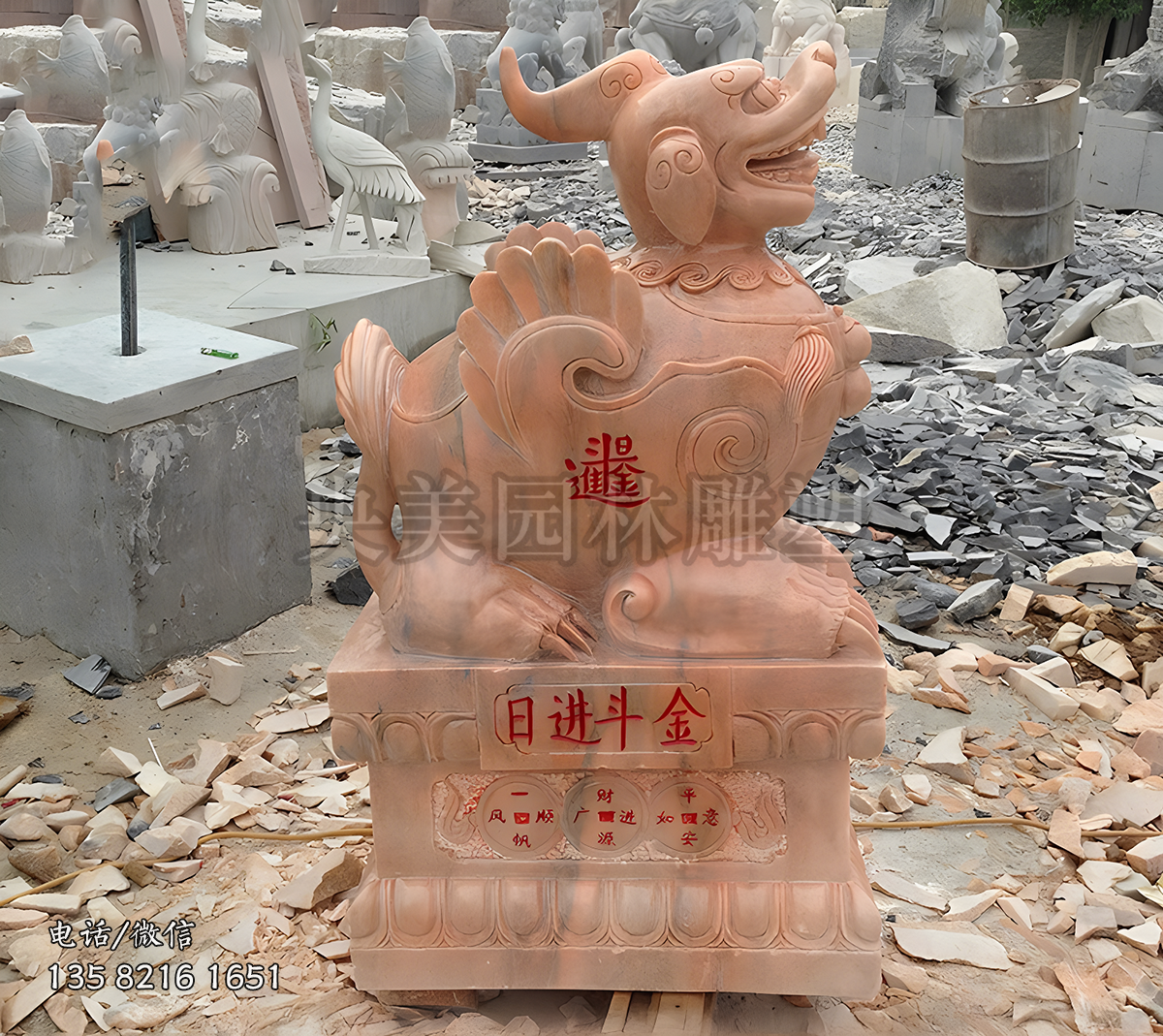 日进斗金招财貔貅赢博手机网页版登录入口