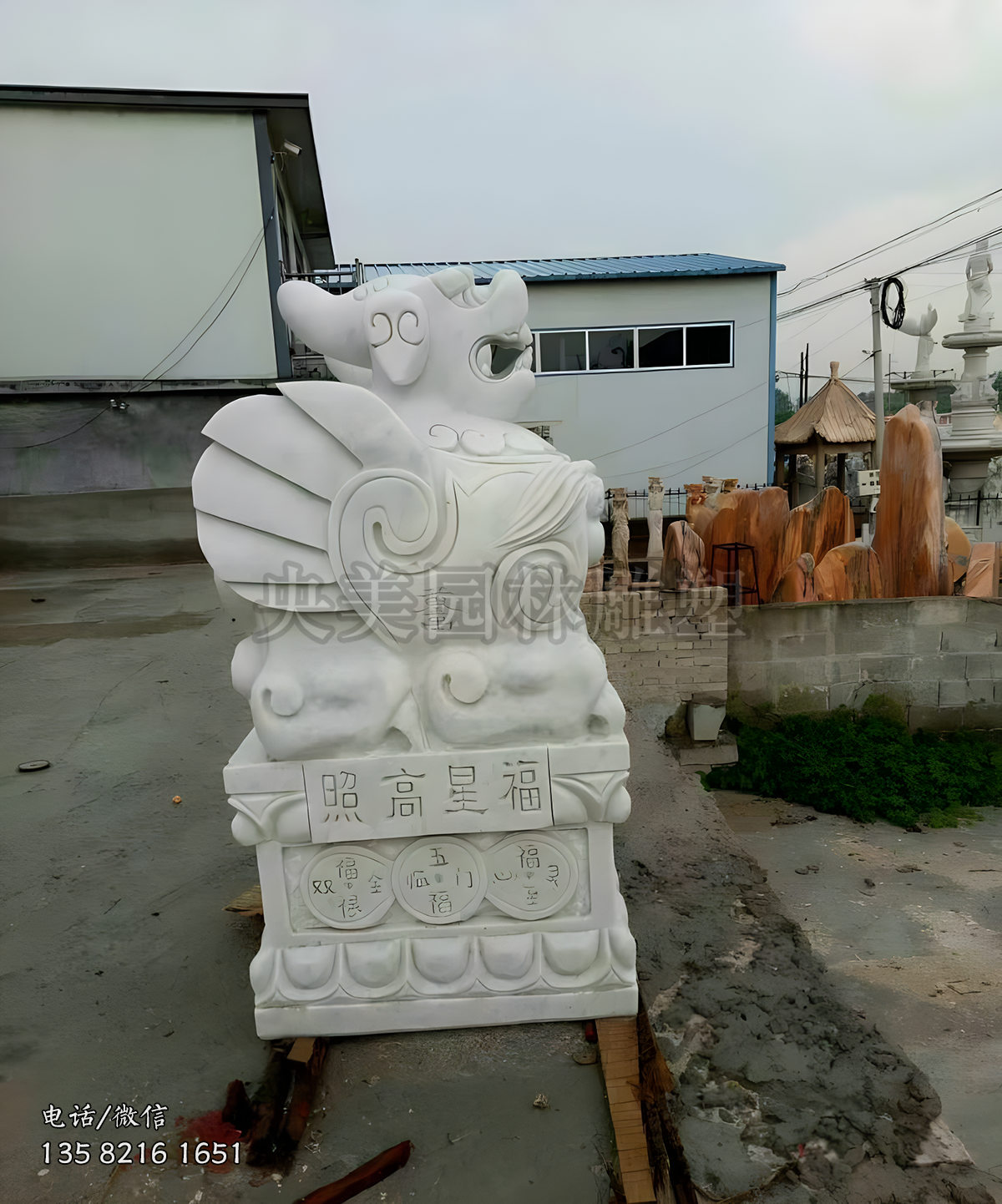 福星高照招财汉白玉貔貅赢博手机网页版登录入口