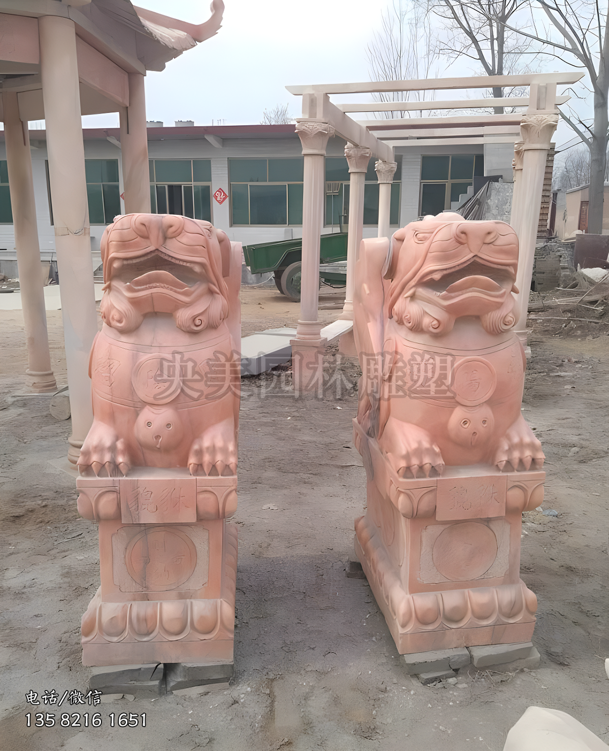 晚霞红赢博手机网页版登录入口貔貅