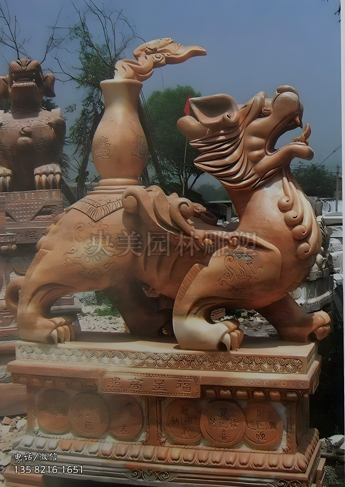 祥云貔貅晚霞红赢博手机网页版登录入口