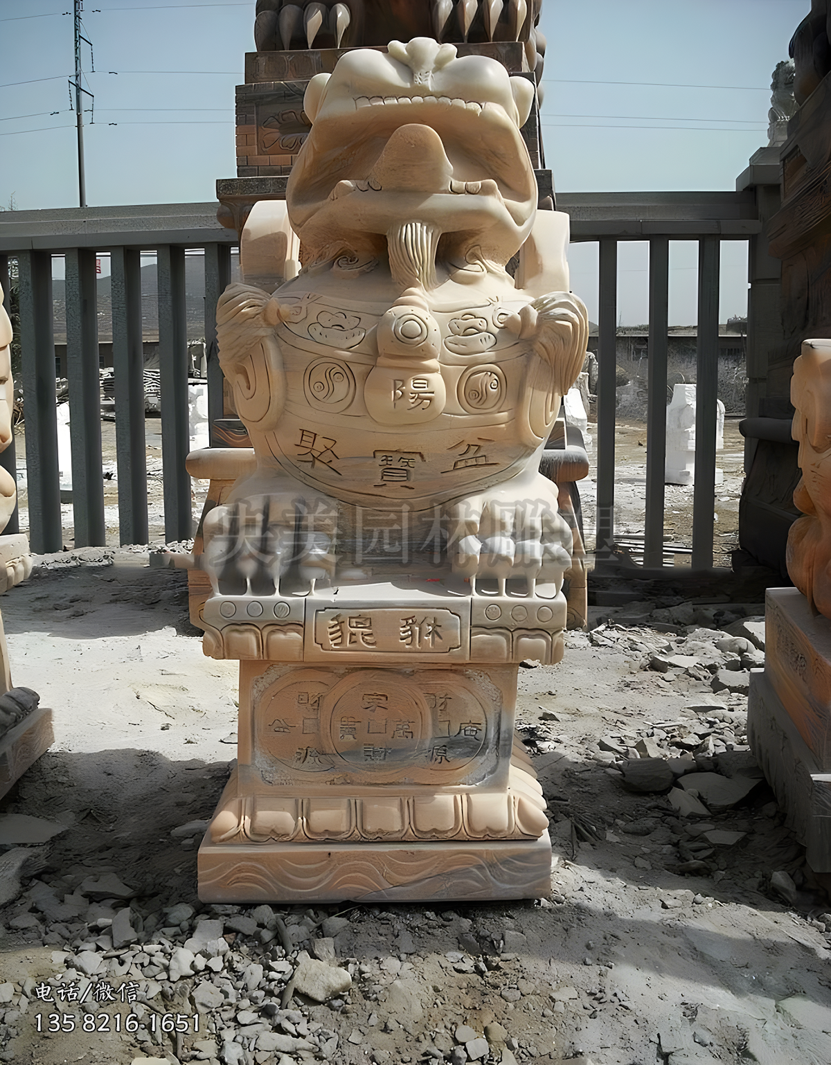 招财貔貅风水赢博手机网页版登录入口摆件