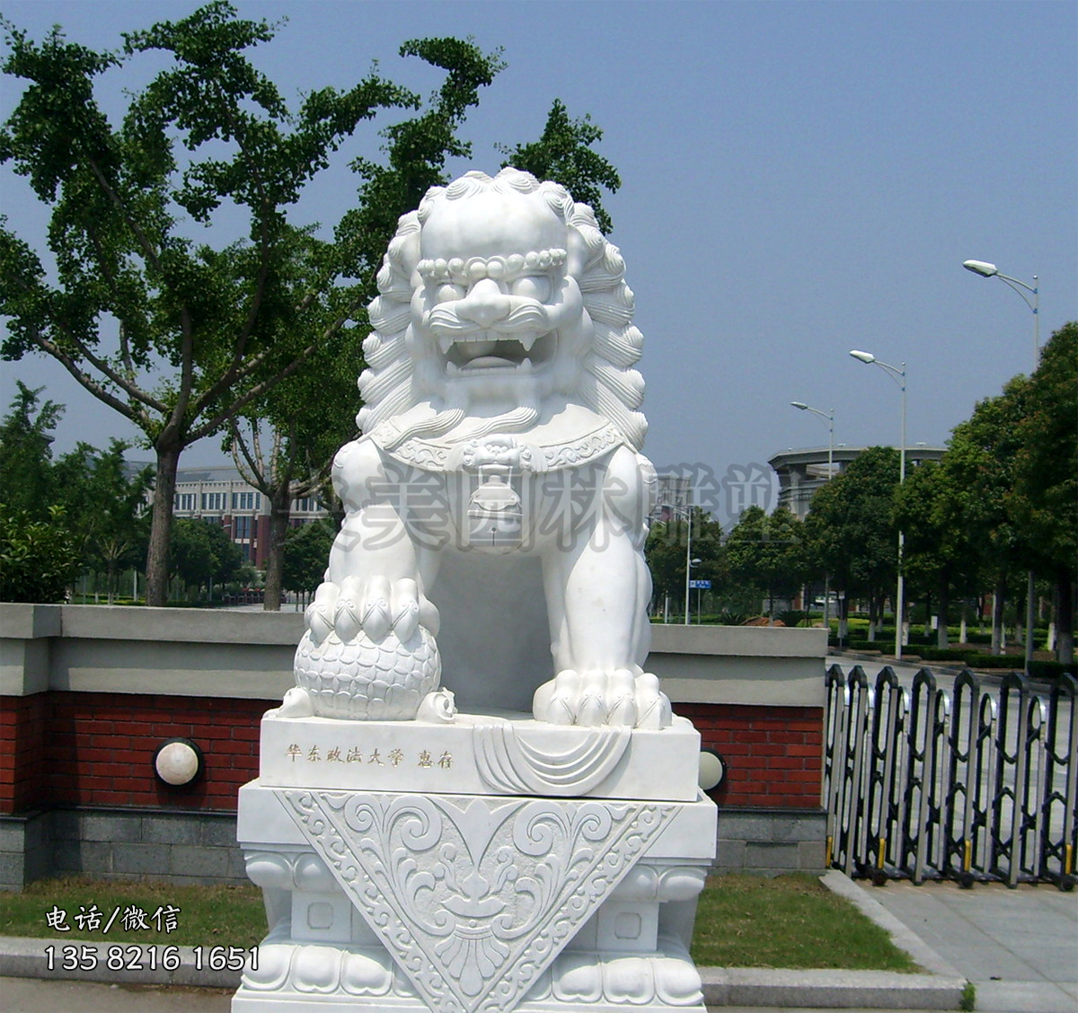 汉白玉赢博手机网页版登录入口狮子