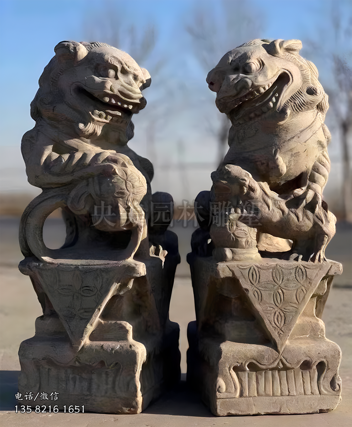 仿古绣球狮赢博手机网页版登录入口