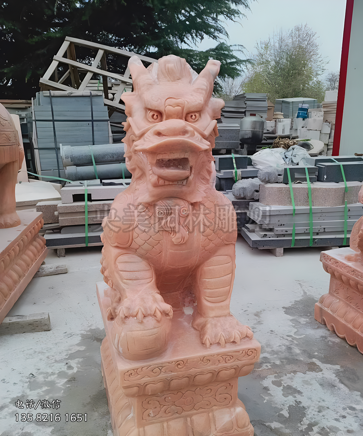 晚霞红圣兽麒麟赢博手机网页版登录入口