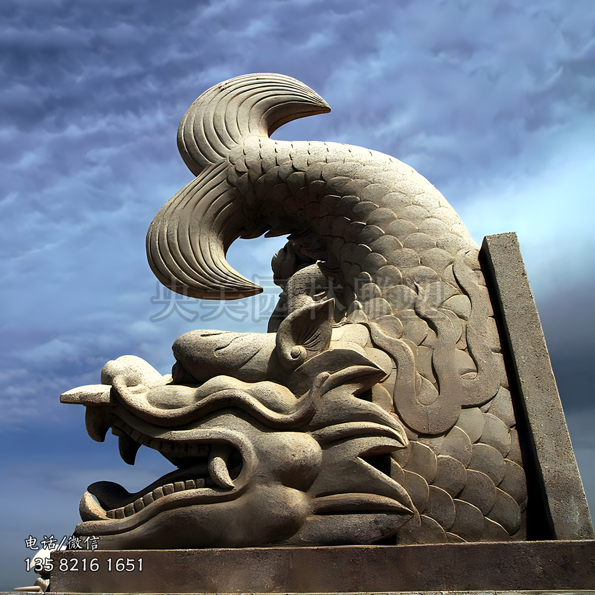 鱼化龙螭吻赢博手机网页版登录入口