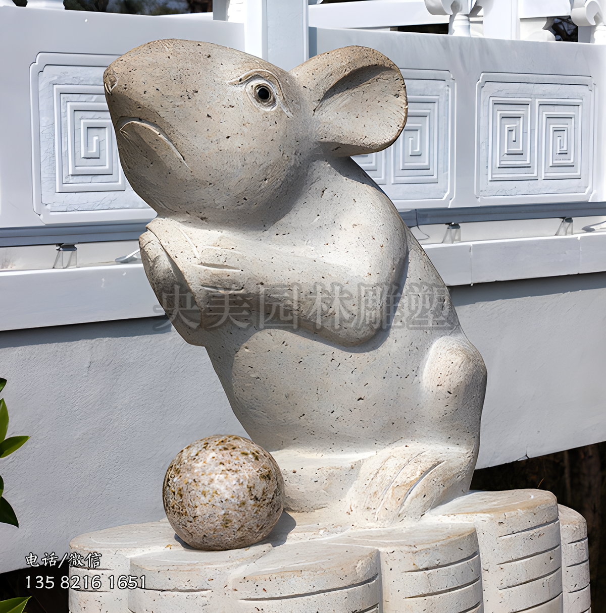 花岗岩老鼠赢博手机网页版登录入口