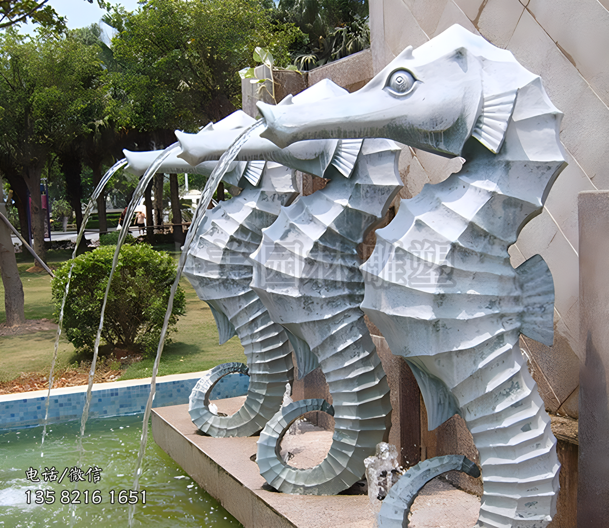 大理石喷水海马赢博手机网页版登录入口