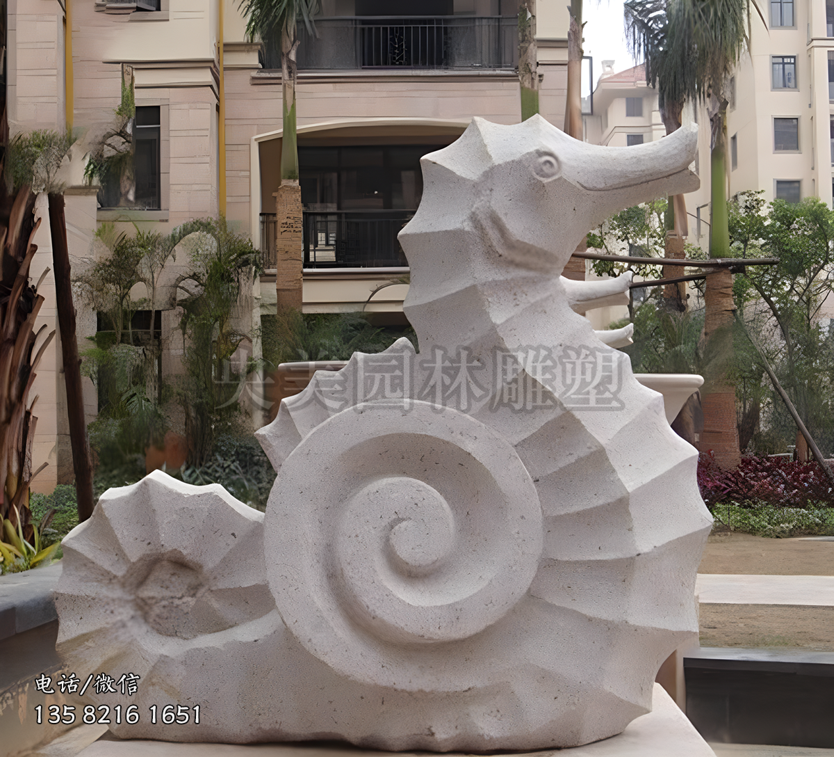 卧姿花岗岩海马赢博手机网页版登录入口