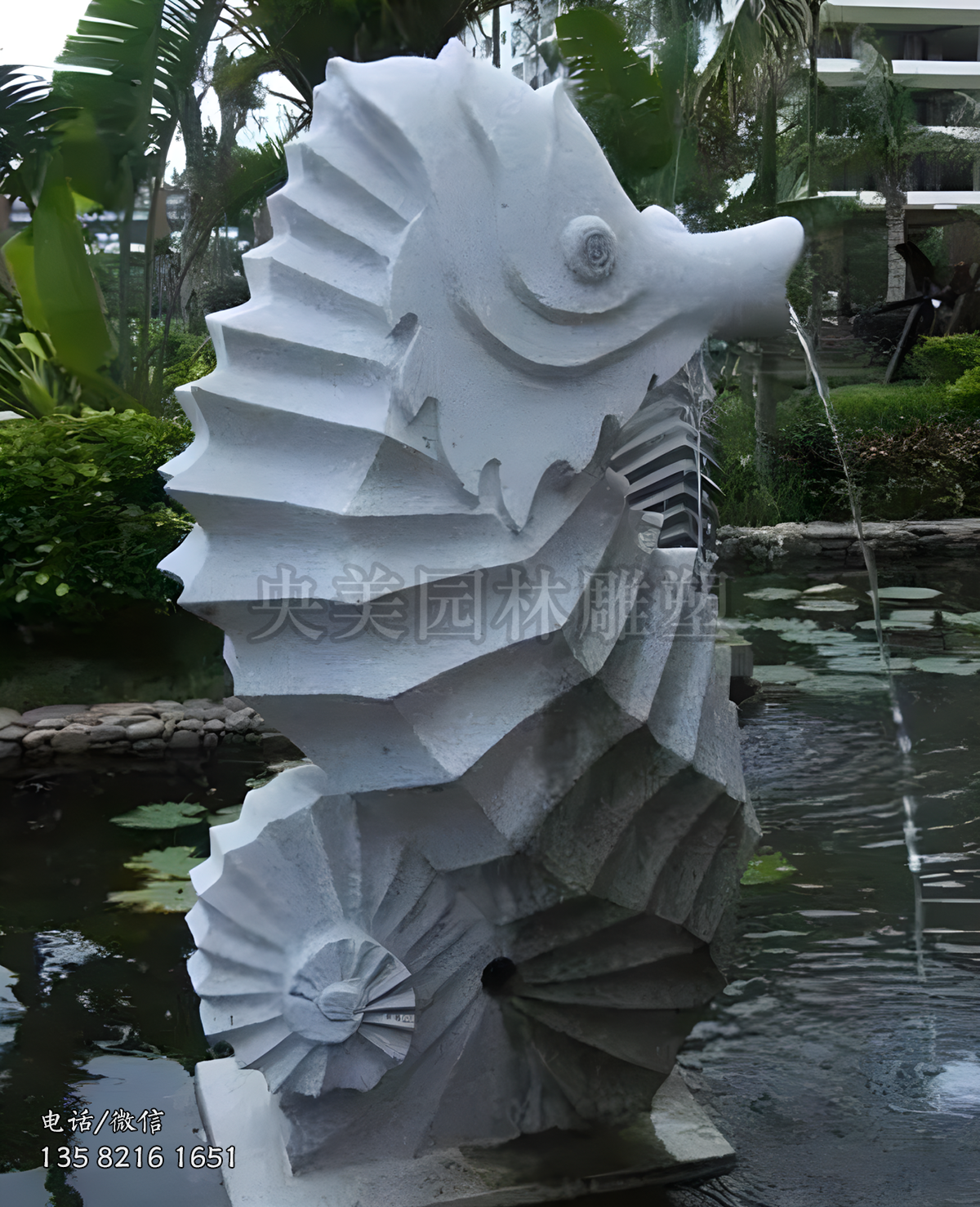 上身直立下身卷曲的喷水海马赢博手机网页版登录入口