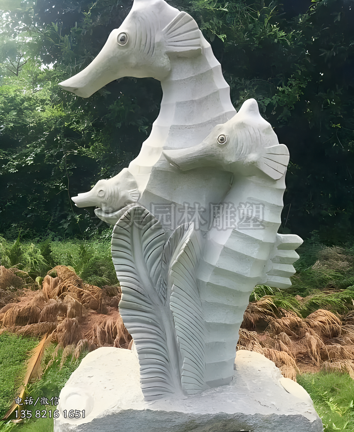 海马全家福造型赢博手机网页版登录入口