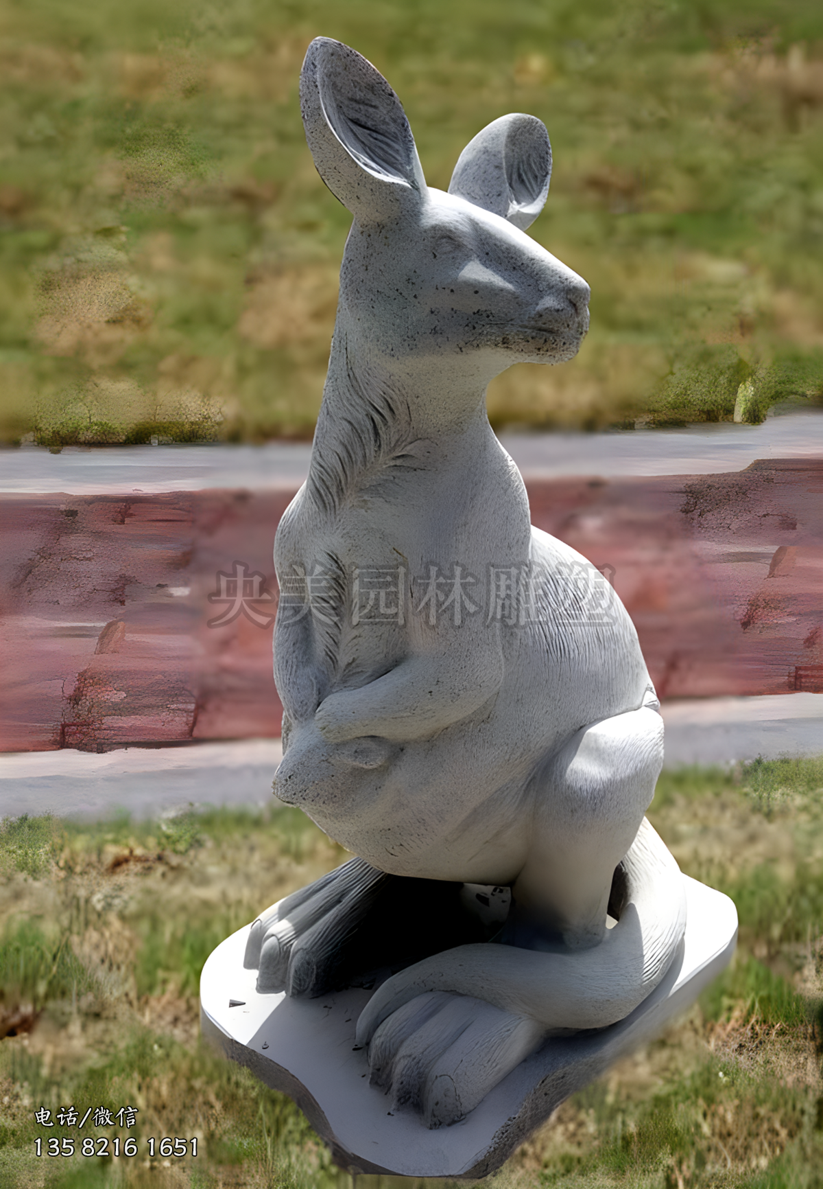 花岗岩袋鼠母子赢博手机网页版登录入口