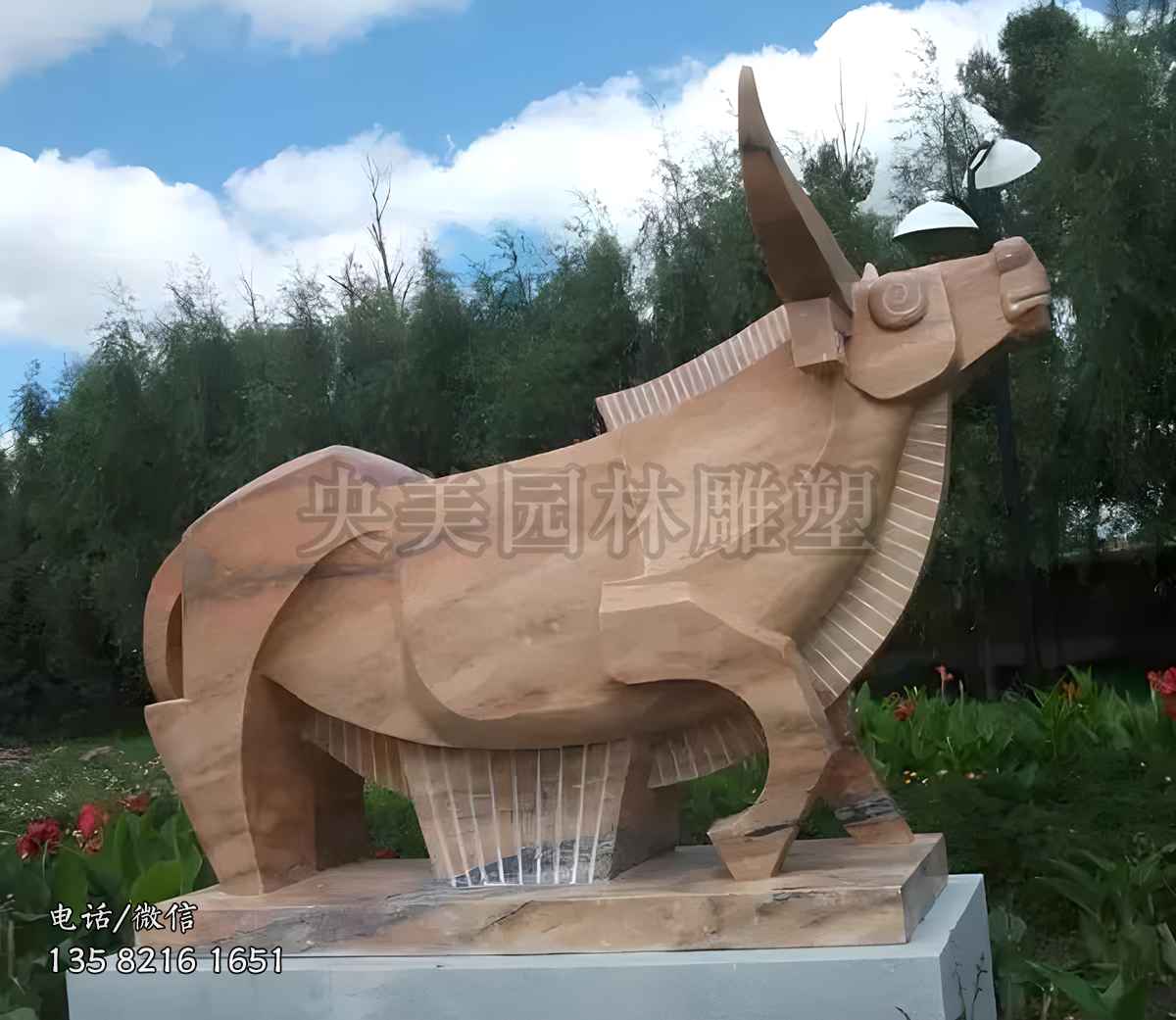 抽象晚霞红赢博手机网页版登录入口牛雕塑