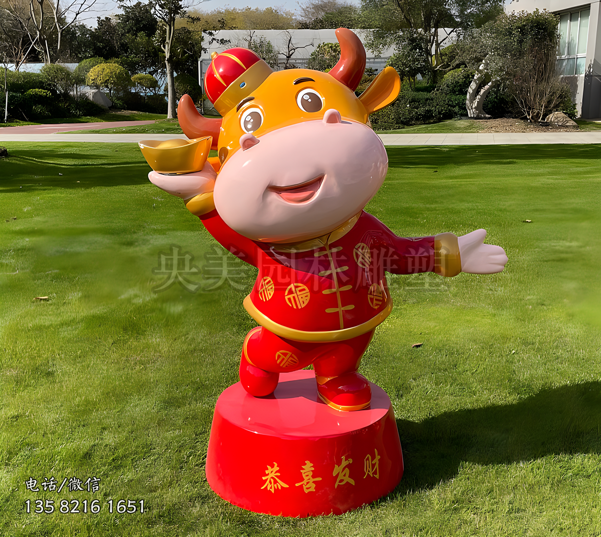 手托元宝恭喜发财的牛年美陈卡通牛雕塑