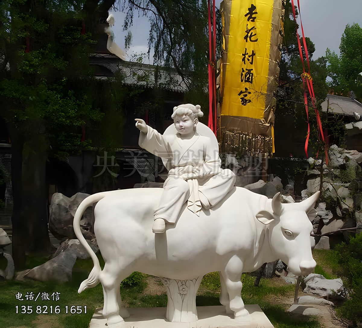 牧童遥指杏花村赢博手机网页版登录入口