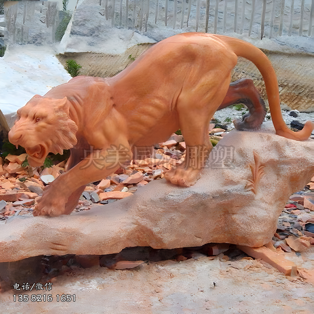 红色大理石下山老虎赢博手机网页版登录入口