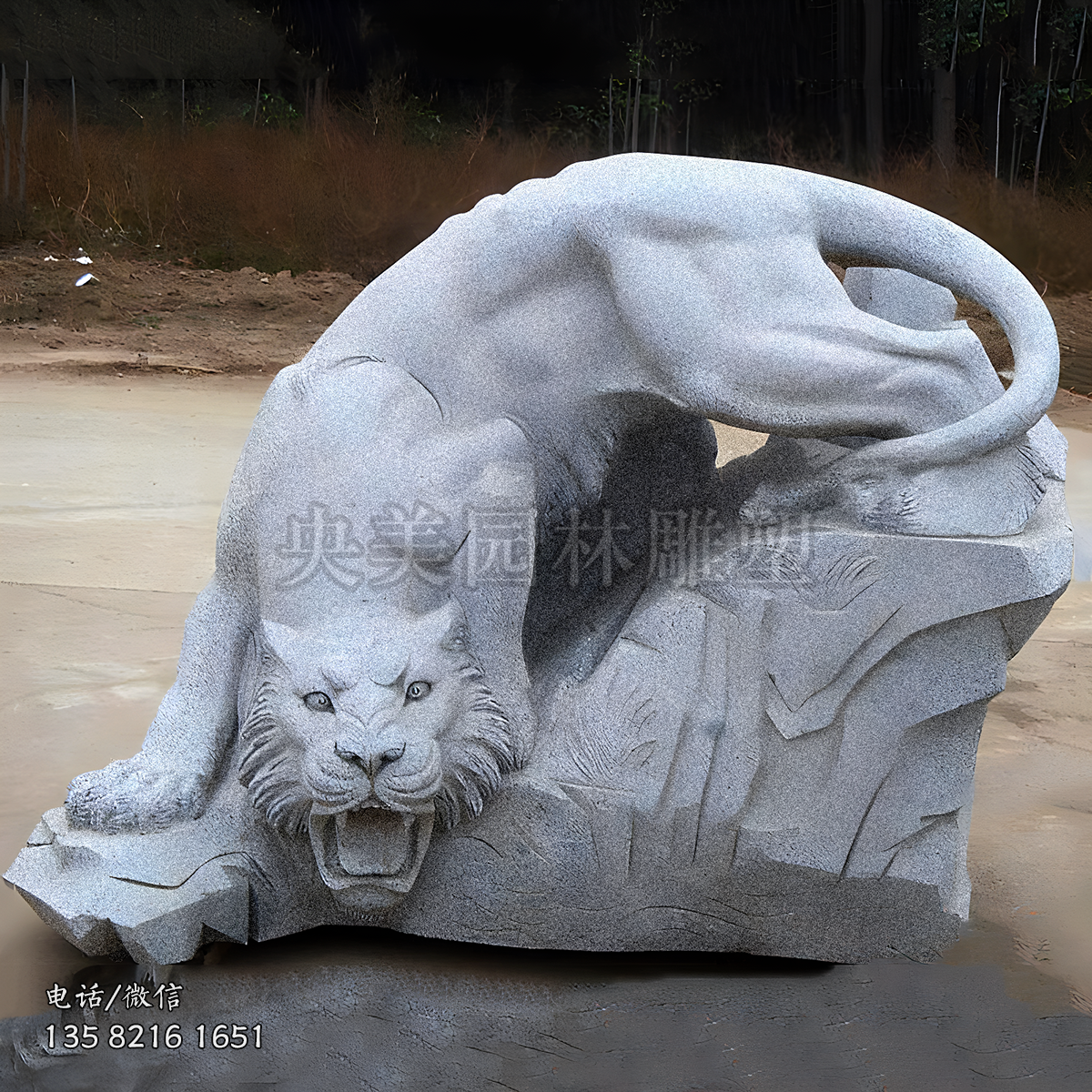 花岗岩下山老虎景观赢博手机网页版登录入口