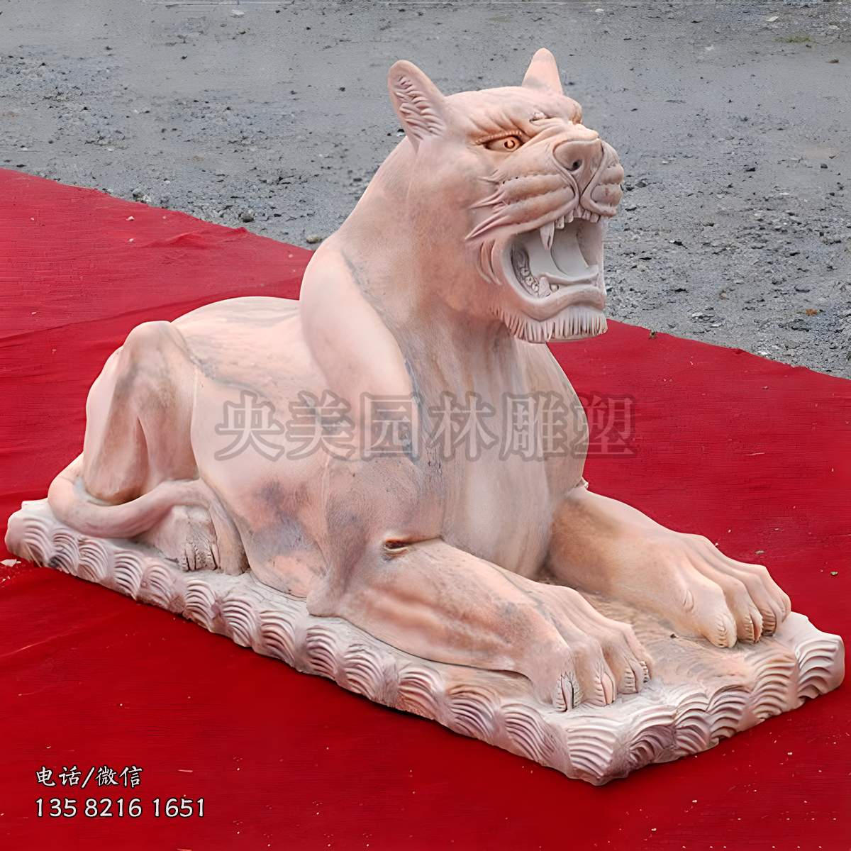 卧地嘶鸣晚霞红老虎赢博手机网页版登录入口