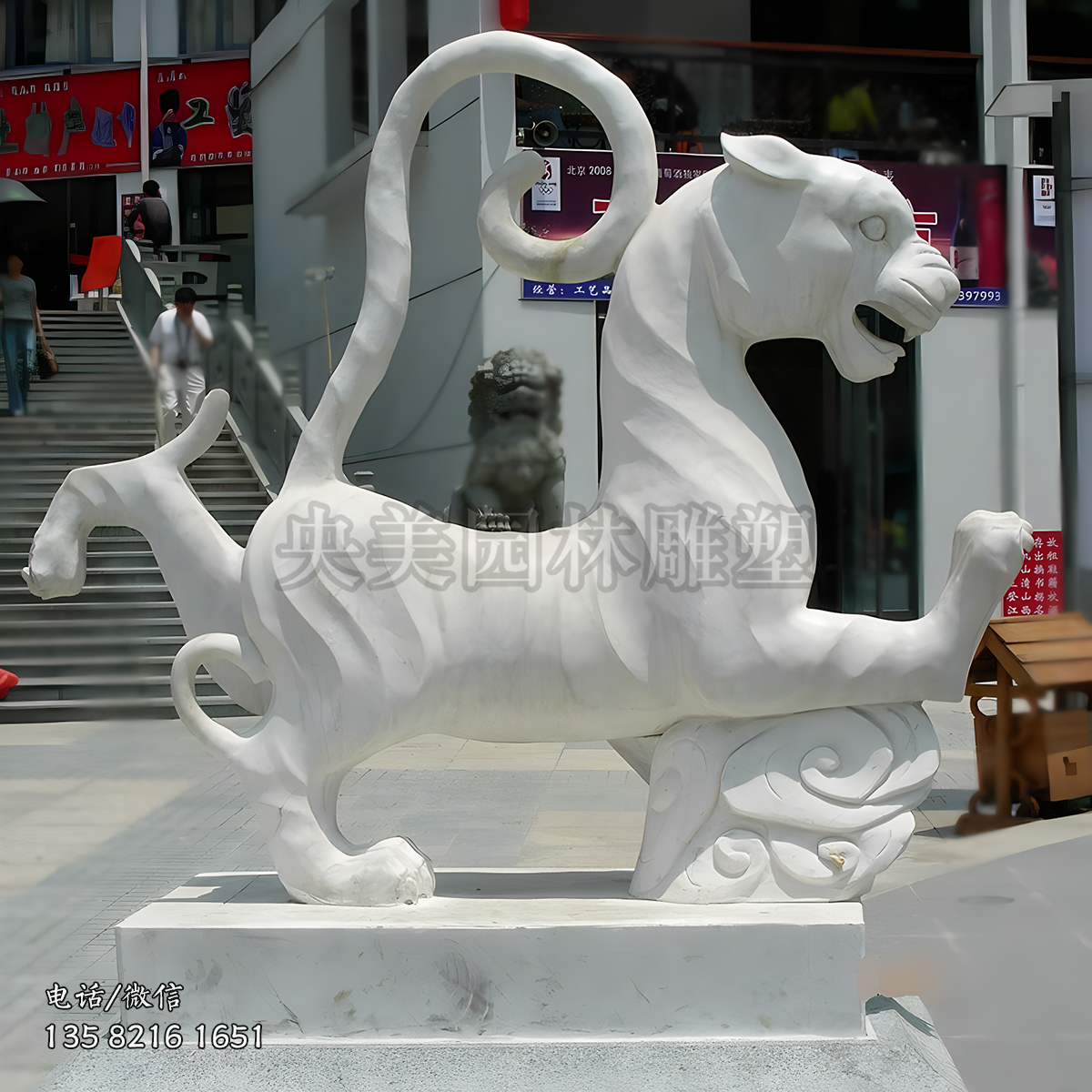 汉白玉白虎赢博手机网页版登录入口