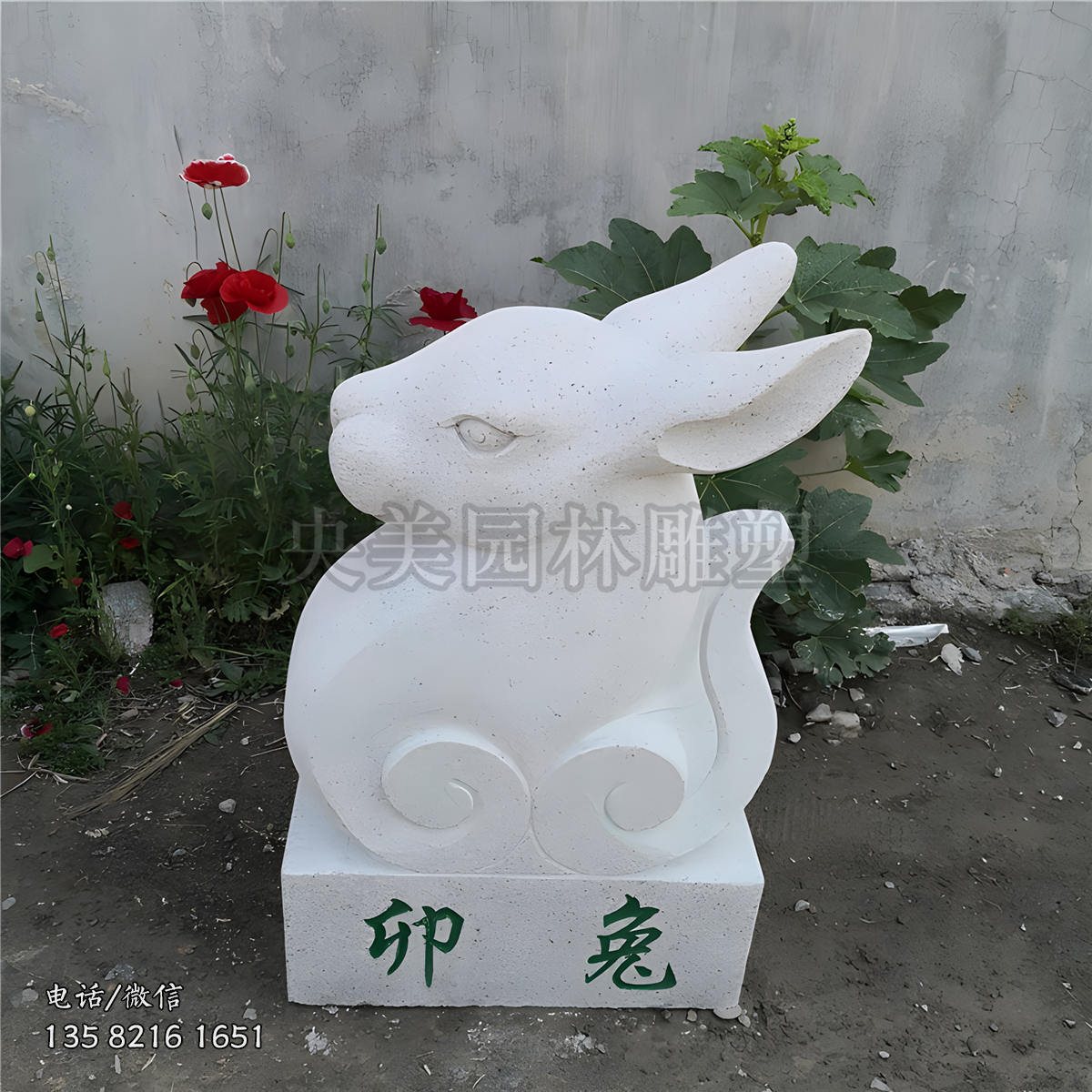 哈巴有卯兔生肖赢博手机网页版登录入口摆件