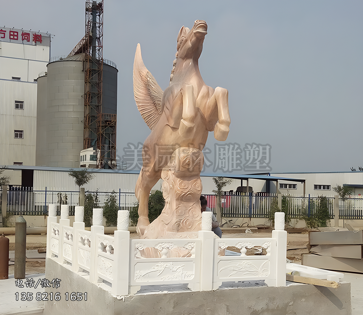 晚霞红大理石飞马赢博手机网页版登录入口