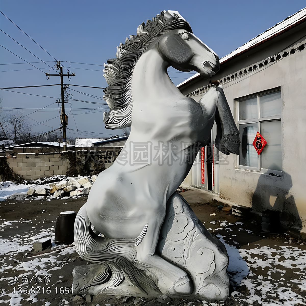 午马生肖动物赢博手机网页版登录入口