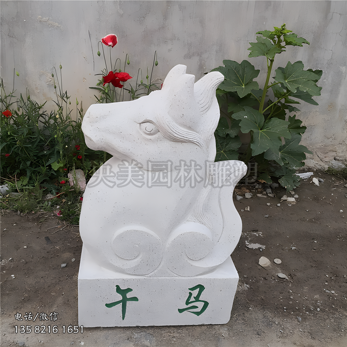 午马赢博手机网页版登录入口生肖动物雕塑摆件