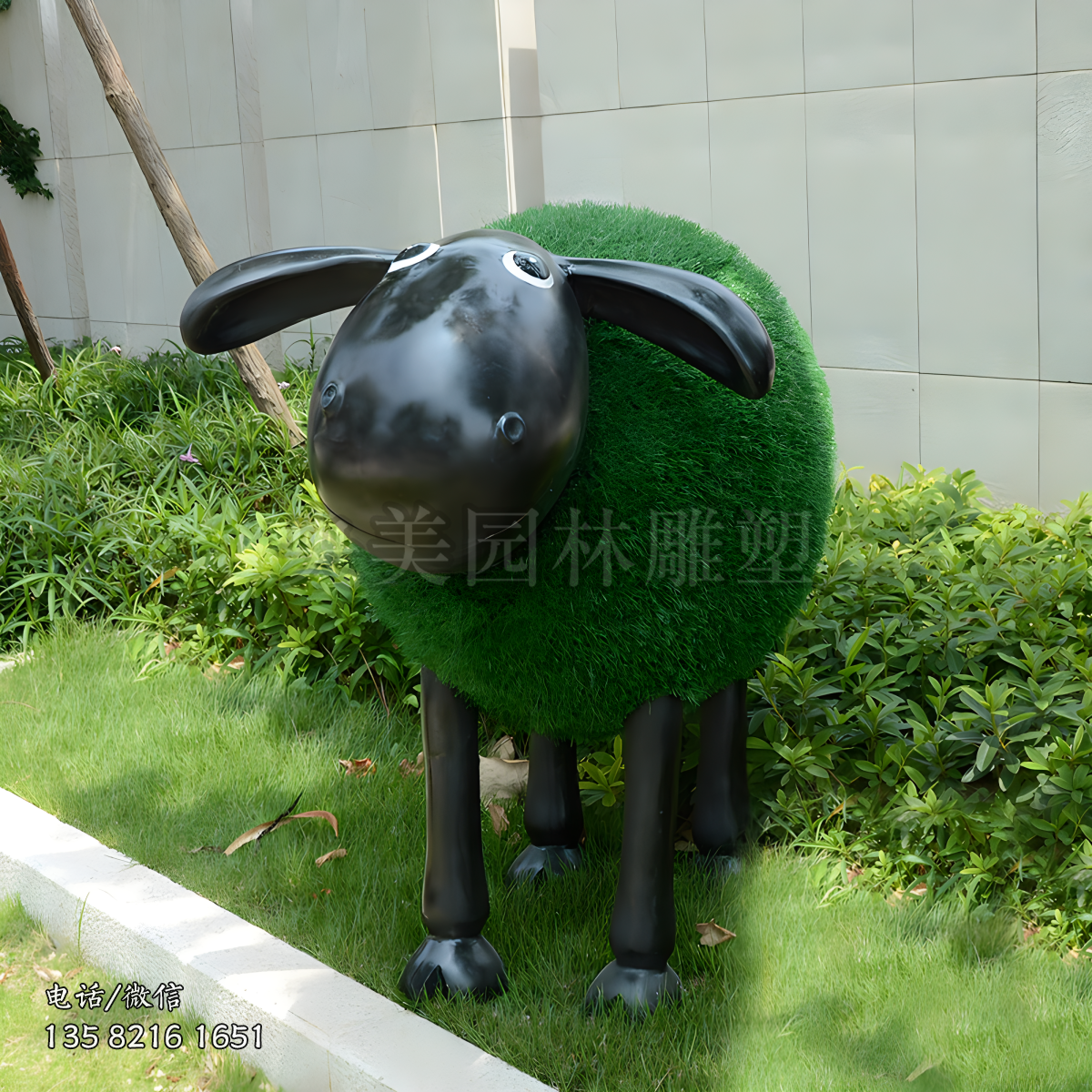 肖恩羊草坪植绒雕塑